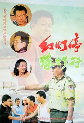 天方奇谭