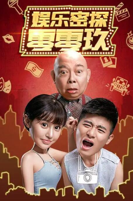 明星的自拍